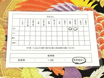 平和屋着物◎六通柄袋帯　唐織　七宝鳳凰文　黒地　金銀糸　正絹　逸品　AABM9233dk