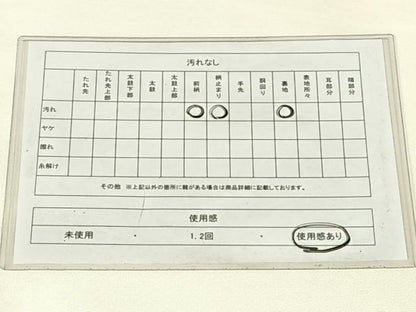平和屋着物◎太鼓柄袋帯　すくい織　花鳥文　金糸　正絹　逸品　AABM9240dk