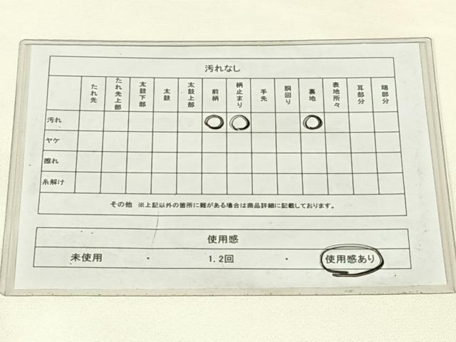 平和屋着物◎太鼓柄袋帯　すくい織　花鳥文　金糸　正絹　逸品　AABM9240dk
