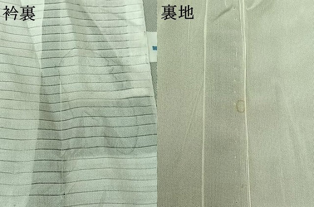 平和屋着物▽訪問着　無双　紗袷　紗×紗　草花文　金銀彩　装道　正絹　逸品　AABM9630jh