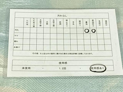 平和屋着物◎全通柄袋帯　立波文　銀糸　正絹　逸品　AABM9763dk