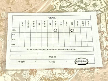 平和屋着物◎六通柄袋帯　唐織　ふくれ織　鴛鴦御所車花文　金銀糸　正絹　逸品　AABM9767dk