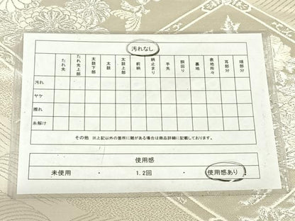 平和屋着物◎六通柄袋帯　唐織　美保姿　立波花菱文　銀糸　正絹　逸品　AABM9769dk