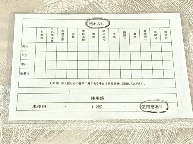 平和屋着物◎六通柄袋帯　唐織　立波鳳凰文　銀糸　正絹　逸品　AABM9773dk