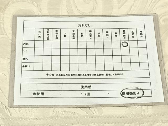 平和屋着物◎全通柄京袋帯　唐草文　銀糸　正絹　逸品　AABM9774dk