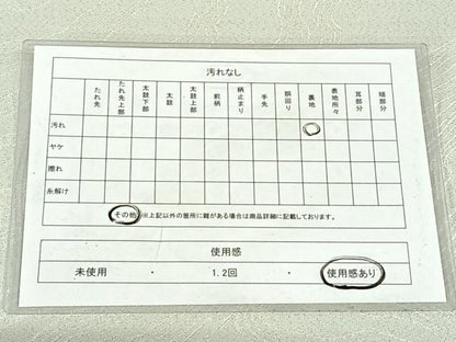 平和屋着物◎両面　全通柄袋帯　流水文　銀糸　正絹　逸品　AABM9777dk
