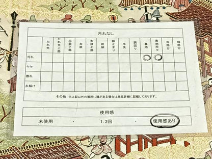 平和屋着物◎西陣　六通柄袋帯　唐織　人物風景文　金糸　正絹　逸品　AABM9781dk