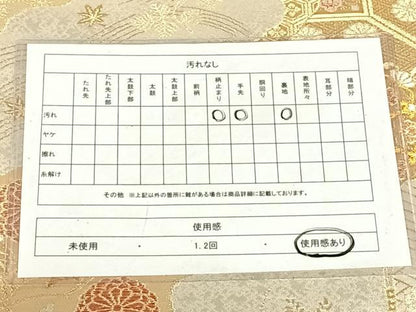 平和屋着物◎六通柄袋帯　正倉院花文　金銀糸　正絹　逸品　AABM9786dk
