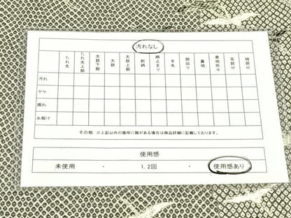 平和屋着物◎六通柄袋帯　飛鶴文　金銀糸　正絹　逸品　AABM9788dk