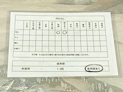 平和屋着物◎六通柄袋帯　重ね山風景文　金銀糸　正絹　逸品　AABM9791dk