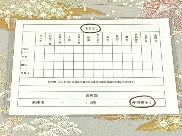 平和屋着物◎六通柄袋帯　唐織　渡橋風景文　金糸　正絹　逸品　AABM9795dk