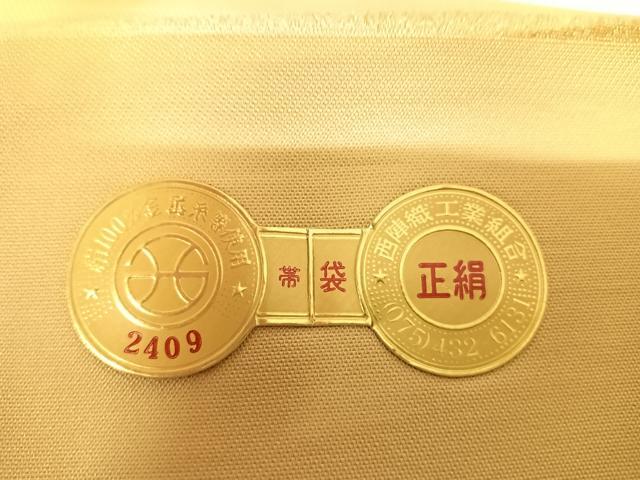 平和屋着物◎西陣　酒井守謹製　六通柄袋帯　唐織　流水地紙飛鶴松花文　金糸　証紙付き　正絹　逸品　AABM9803yx