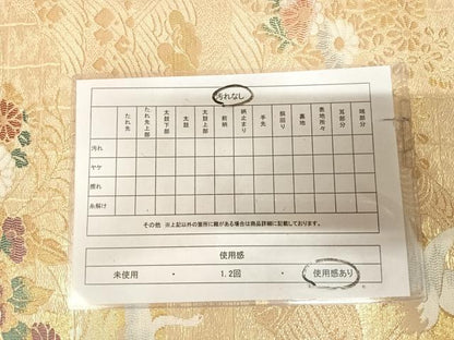 平和屋着物◎西陣　酒井守謹製　六通柄袋帯　唐織　流水地紙飛鶴松花文　金糸　証紙付き　正絹　逸品　AABM9803yx