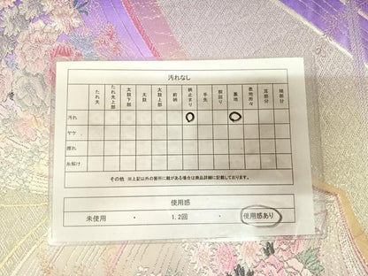 平和屋着物◎六通柄袋帯　唐織　花蝶草花文　金銀糸　正絹　逸品　AABM9806yx