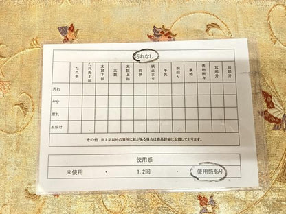 平和屋着物◎六通柄袋帯　枝花舞蝶文　金糸　引箔　正絹　逸品　AABM9807yx