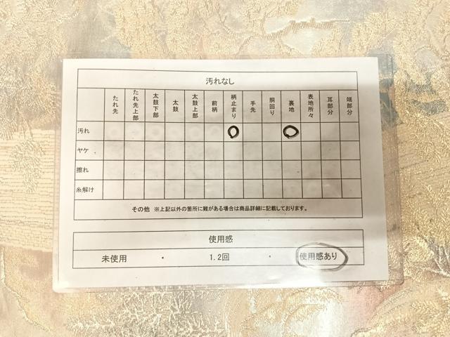 平和屋着物◎六通柄袋帯　京洛錦　二重引箔　金銀糸　正絹　逸品　AABM9809yx