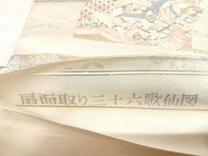平和屋着物◎太鼓柄袋帯　唐織　扇面取り三十六歌仙図　プラチナ箔　正絹　逸品　AABM9810yx