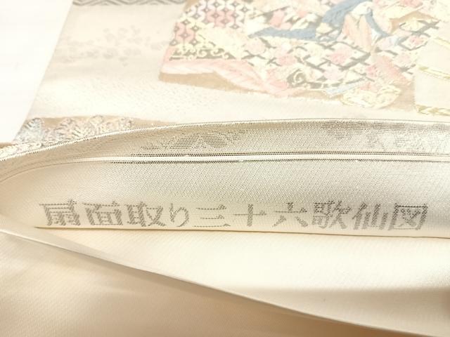 平和屋着物◎太鼓柄袋帯　唐織　扇面取り三十六歌仙図　プラチナ箔　正絹　逸品　AABM9810yx