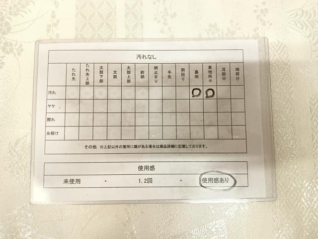 平和屋着物◎太鼓柄袋帯　唐織　扇面取り三十六歌仙図　プラチナ箔　正絹　逸品　AABM9810yx