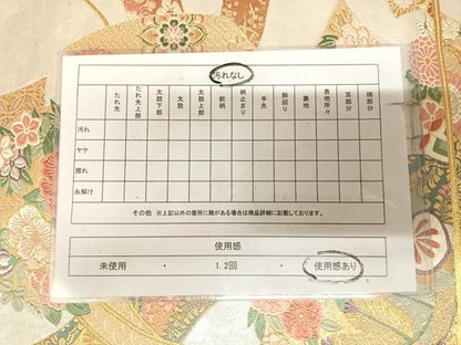 平和屋着物◎六通柄袋帯　唐織　花熨斗文　金銀糸　正絹　逸品　AABM9817yx
