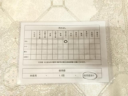 平和屋着物◎六通柄袋帯　唐織　吉祥鏡裏華文　銀糸　正絹　逸品　AABM9819yx
