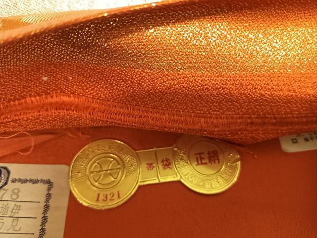 平和屋着物◎西陣　六通柄袋帯　唐織　亀甲七宝花唐草文　金銀糸　正絹　逸品　AABM9822yx