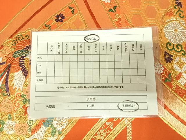 平和屋着物◎西陣　六通柄袋帯　唐織　亀甲七宝花唐草文　金銀糸　正絹　逸品　AABM9822yx