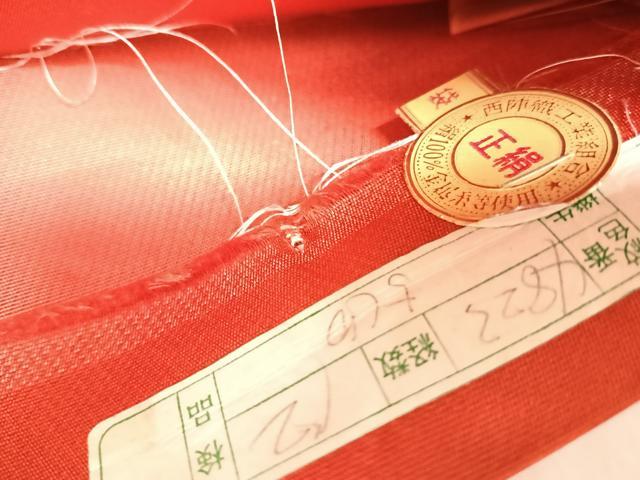 平和屋着物◎西陣　まいづる謹製　六通柄袋帯　唐織　牡丹　水仙文　正絹　逸品　未使用　AABM9823yx