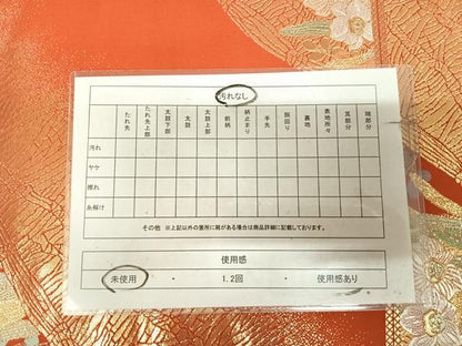 平和屋着物◎西陣　まいづる謹製　六通柄袋帯　唐織　牡丹　水仙文　正絹　逸品　未使用　AABM9823yx