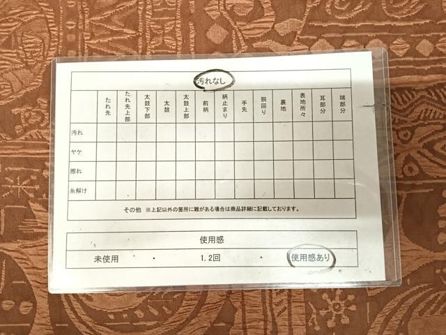 平和屋着物◎西陣　老舗　渡文謹製　手織　全通柄袋帯　鳥獣文　正絹　逸品　AABM9825yx