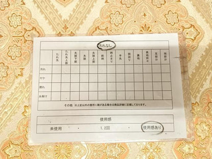 平和屋着物◎六通柄袋帯　花菱文　金糸　正絹　逸品　AABM9826yx