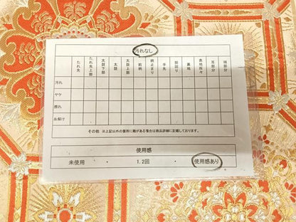 平和屋着物◎六通柄　本袋帯　唐織　蜀江花文　金銀糸　正絹　逸品　AABM9827yx