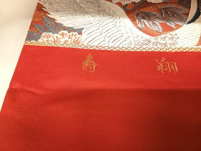 平和屋着物◎西陣　とみや織物謹製　六通柄袋帯　唐織　寿翔　金糸　正絹　逸品　AABM9828yx