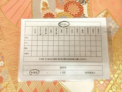 平和屋着物◎西陣　高島織物謹製　六通柄袋帯　唐織　蒔絵扇面　金銀糸　正絹　逸品　未使用　AABM9831yx