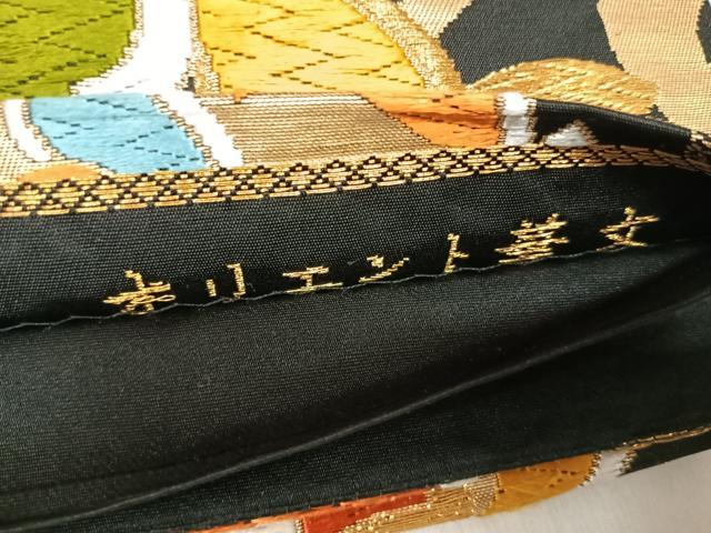 平和屋着物◎六通柄袋帯　唐織　オリエント華文　黒地　金糸　正絹　逸品　AABM9832yx