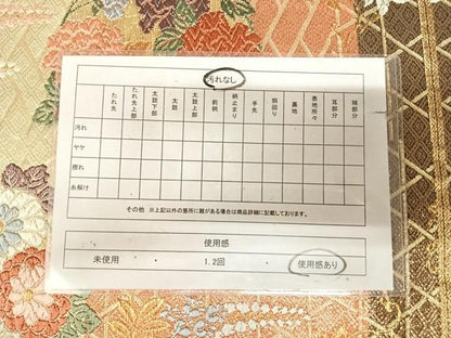 平和屋着物◎佐賀錦　六通柄袋帯　唐織　能衣花丸文　金糸　正絹　逸品　AABM9839yx