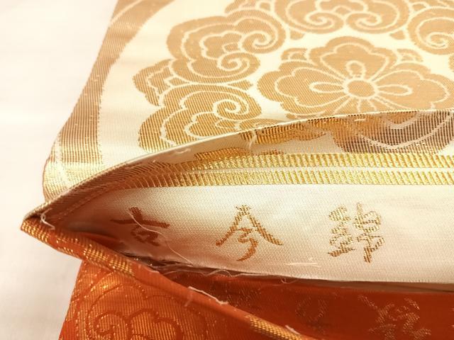 平和屋着物◎両面全通柄袋帯　華紋立涌文　古今錦　金糸　正絹　逸品　AABM9841yx