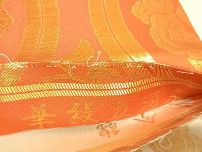 平和屋着物◎両面全通柄袋帯　華紋立涌文　古今錦　金糸　正絹　逸品　AABM9841yx