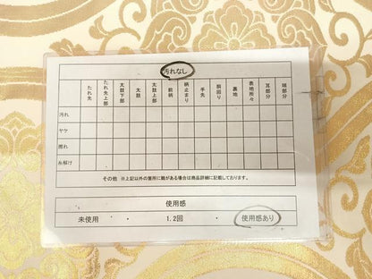 平和屋着物◎両面全通柄袋帯　華紋立涌文　古今錦　金糸　正絹　逸品　AABM9841yx