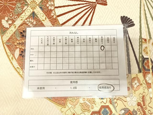平和屋着物◎西陣　小森織物謹製　六通柄袋帯　唐織　扇面吉祥宝尽くし　金糸　正絹　逸品　AABM9843yx