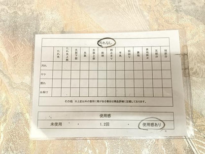 平和屋着物◎六通柄袋帯　京洛錦　二重引箔　金銀糸　正絹　逸品　AABM9846yx