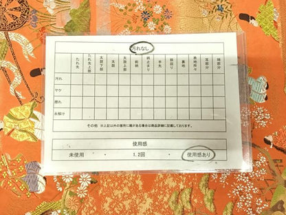 平和屋着物◎六通柄袋帯　唐織　人物風景文　金銀糸　正絹　逸品　AABM9853yx