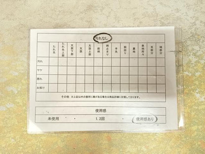 平和屋着物◎六通柄袋帯　霞文　金銀糸　引箔　正絹　逸品　AABM9855yx
