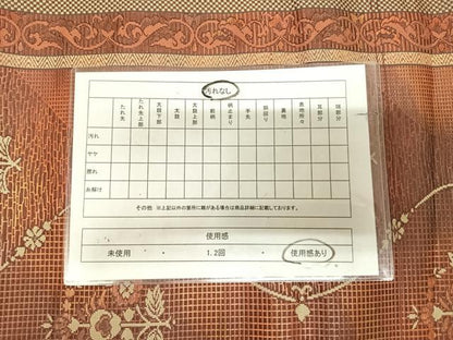 平和屋着物◎本場筑前博多織　八寸名古屋帯　立涌花文　花間道　金糸　正絹　逸品　AABM9856yx