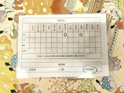 平和屋着物◎六通柄袋帯　唐織　雲取古代人物文　金糸　正絹　逸品　AABM9862yx