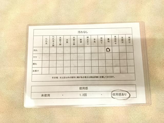 平和屋着物◎砂子綴れ　全通柄袋帯　霞文　金糸　正絹　逸品　AABM9863yx