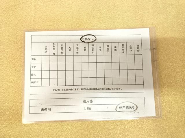 平和屋着物◎綴れ　太鼓柄袋帯　地紙草花文　金銀糸　正絹　逸品　AABM9869yx