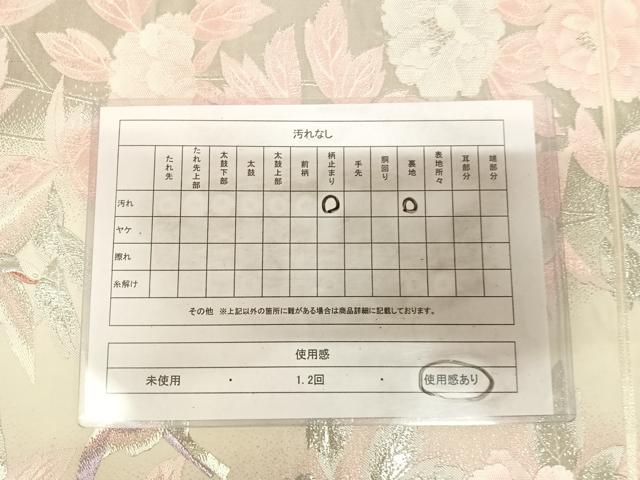 平和屋着物◎六通柄袋帯　唐織　花鳥文　銀糸　正絹　逸品　AABM9878yx