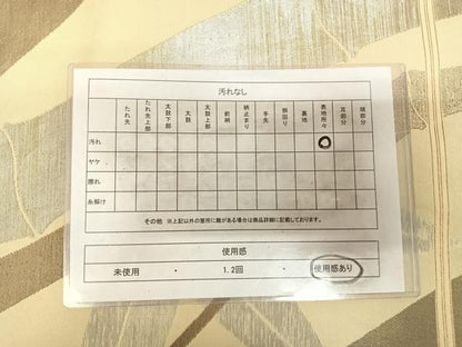 平和屋着物◎六通柄袋帯　笹竹文　金銀糸　正絹　逸品　AABM9883yx