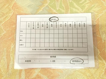 平和屋着物◎六通柄袋帯　雲取り遠山文　金糸　正絹　逸品　AABM9897yx